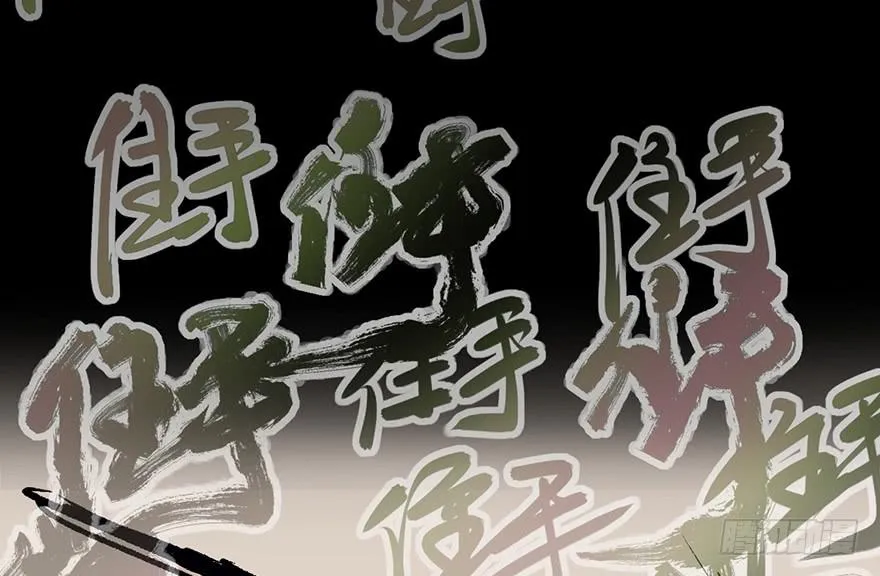 第五话 第108页
