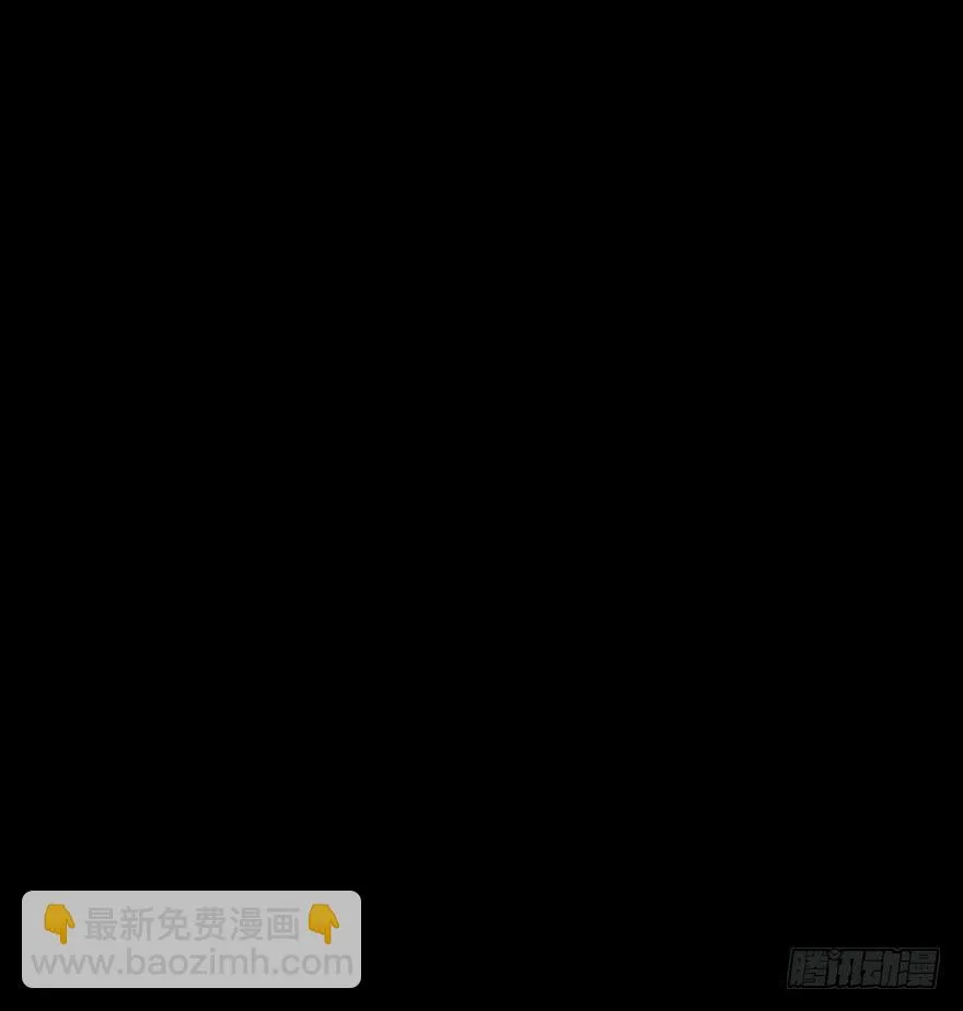 第五话 第110页