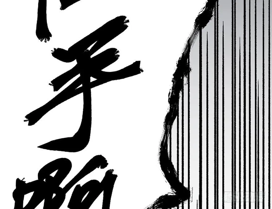 第五话 第112页