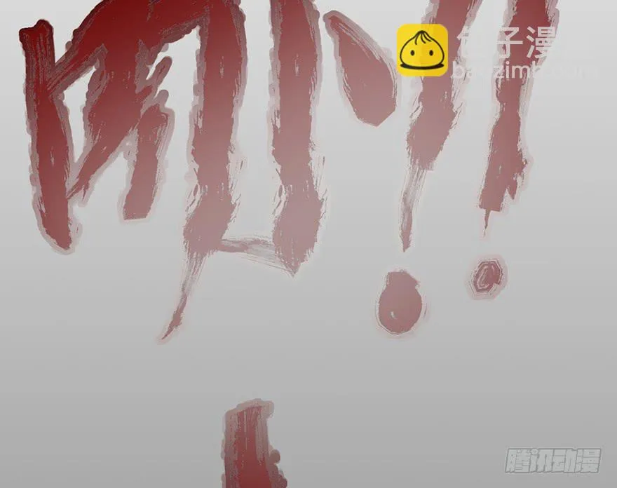 第五话 第116页