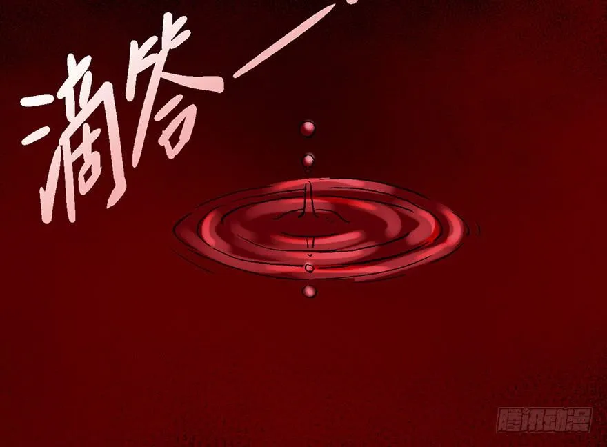 第五话 第121页
