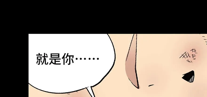 第五话 第127页