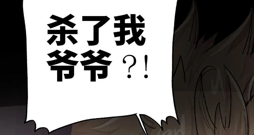 第五话 第129页