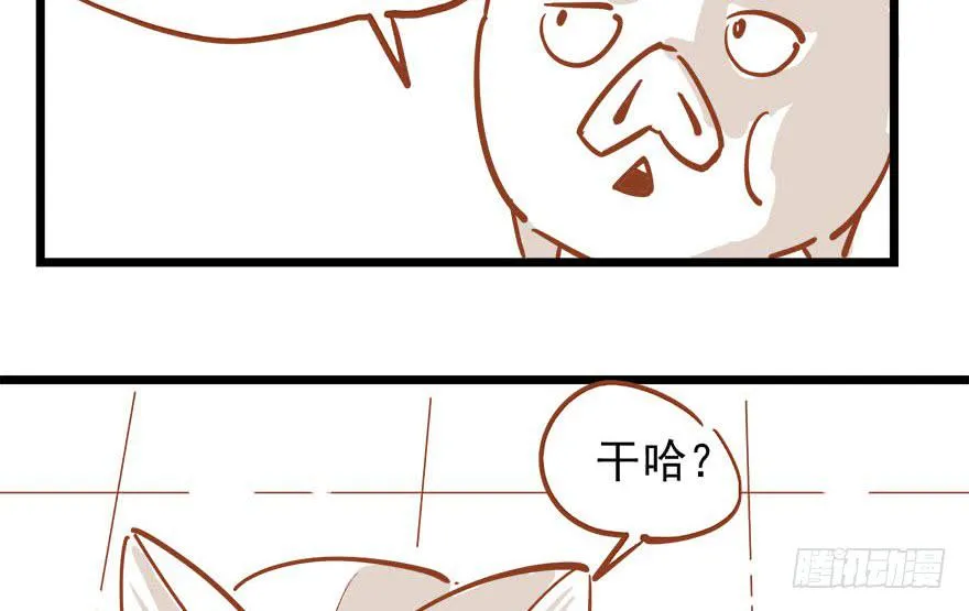 第五话 第135页