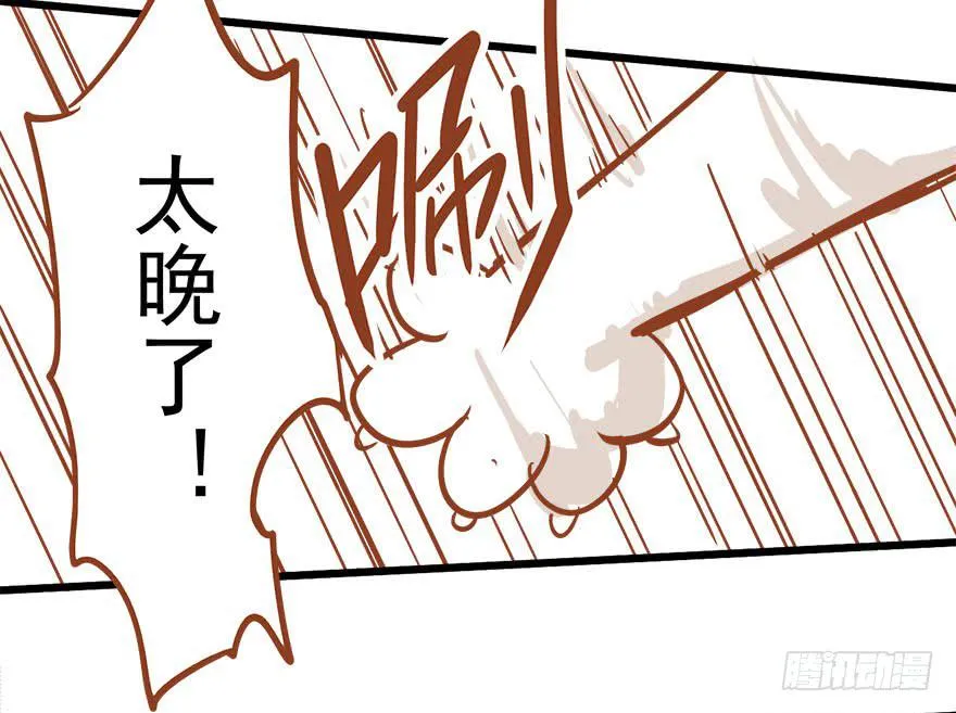 第五话 第140页