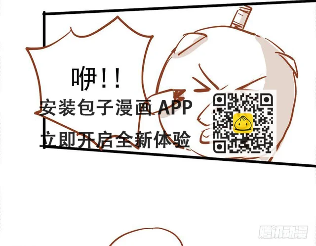 第五话 第141页