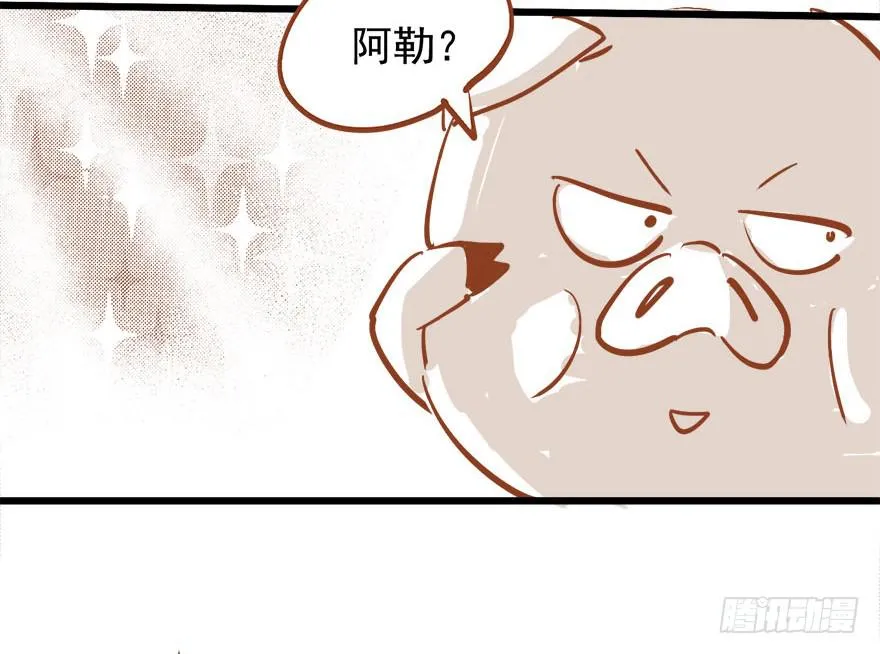 第五话 第142页
