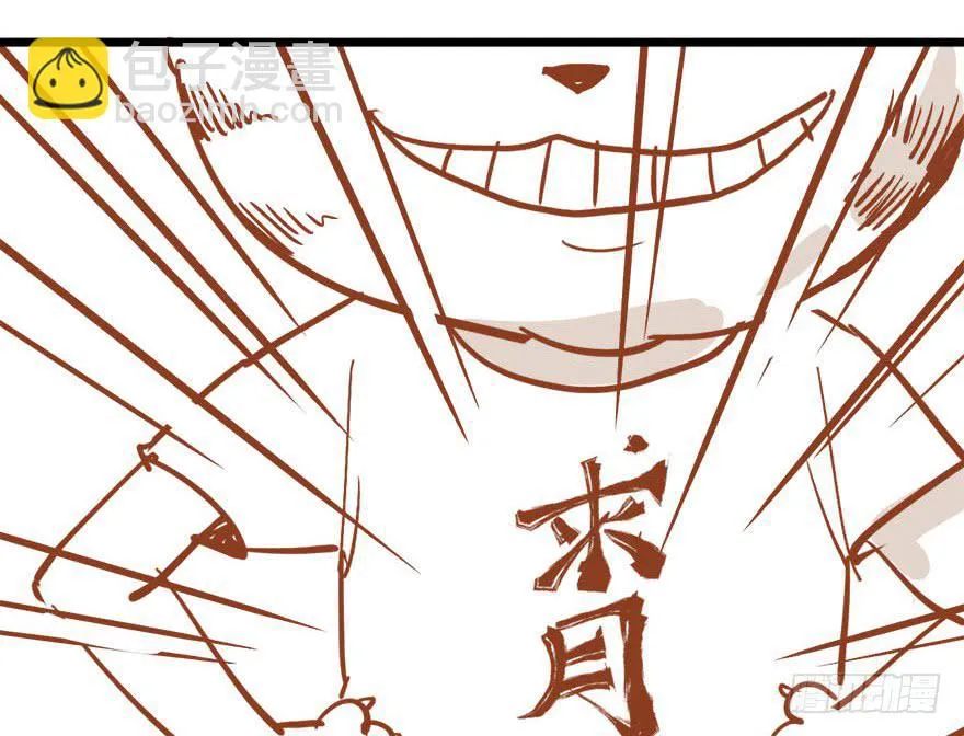 第五话 第145页