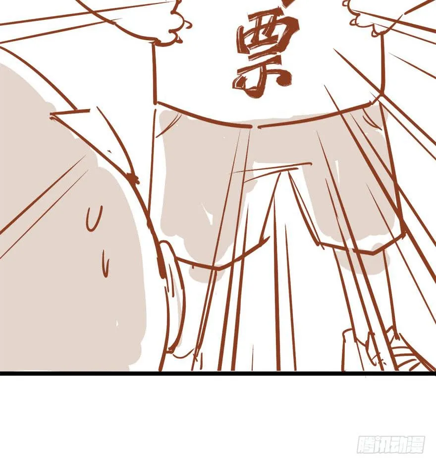 第五话 第146页