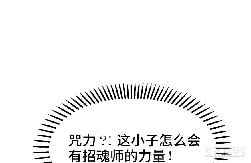 第六话 第1页