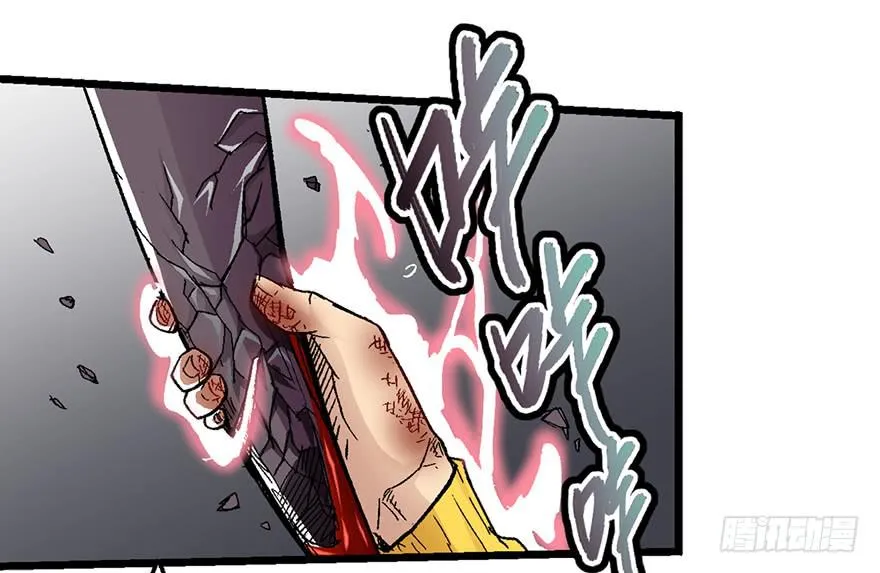 第六话 第7页