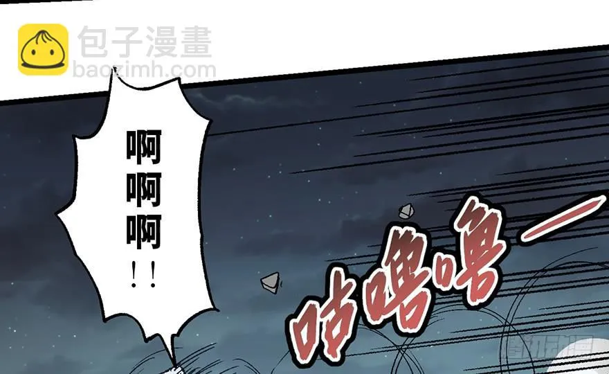 第六话 第16页