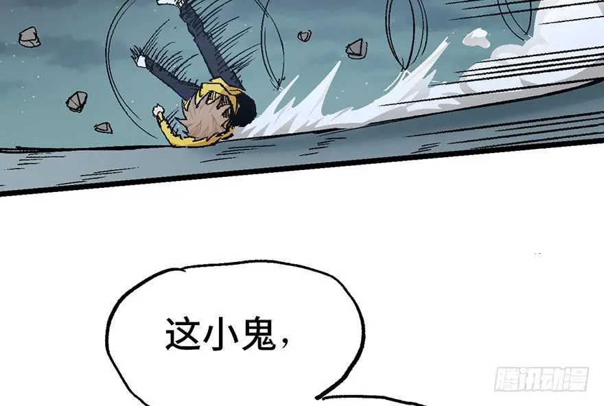 第六话 第17页