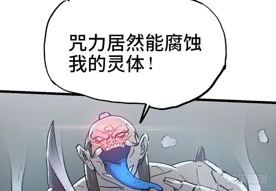 第六话 第18页