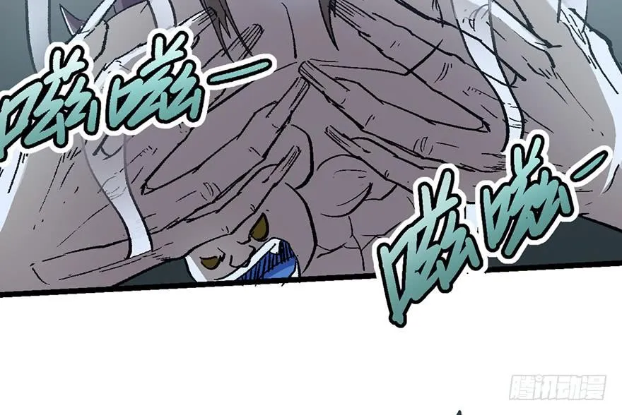 第六话 第19页