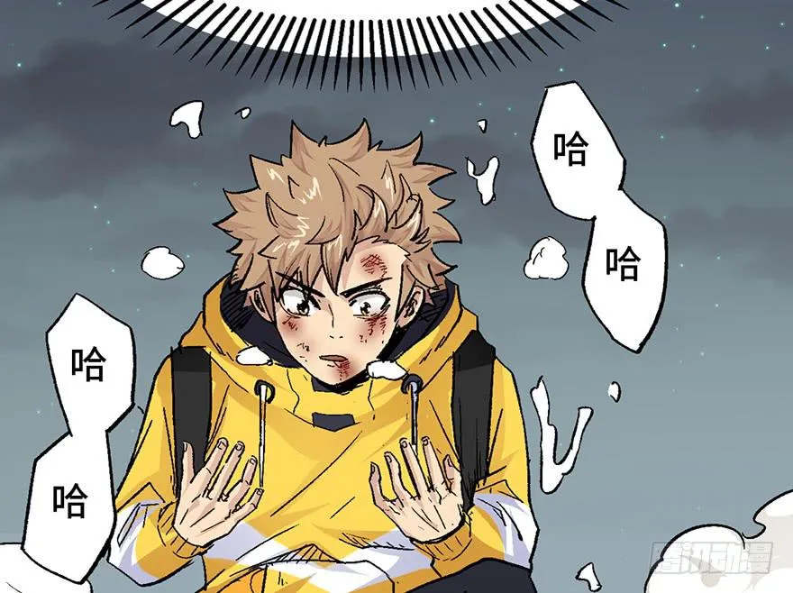 第六话 第22页