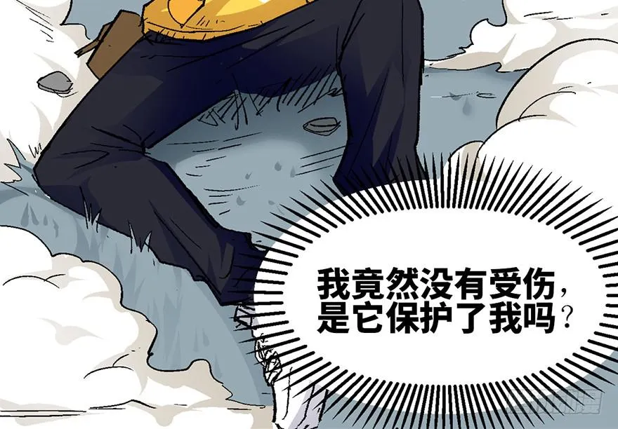 第六话 第23页