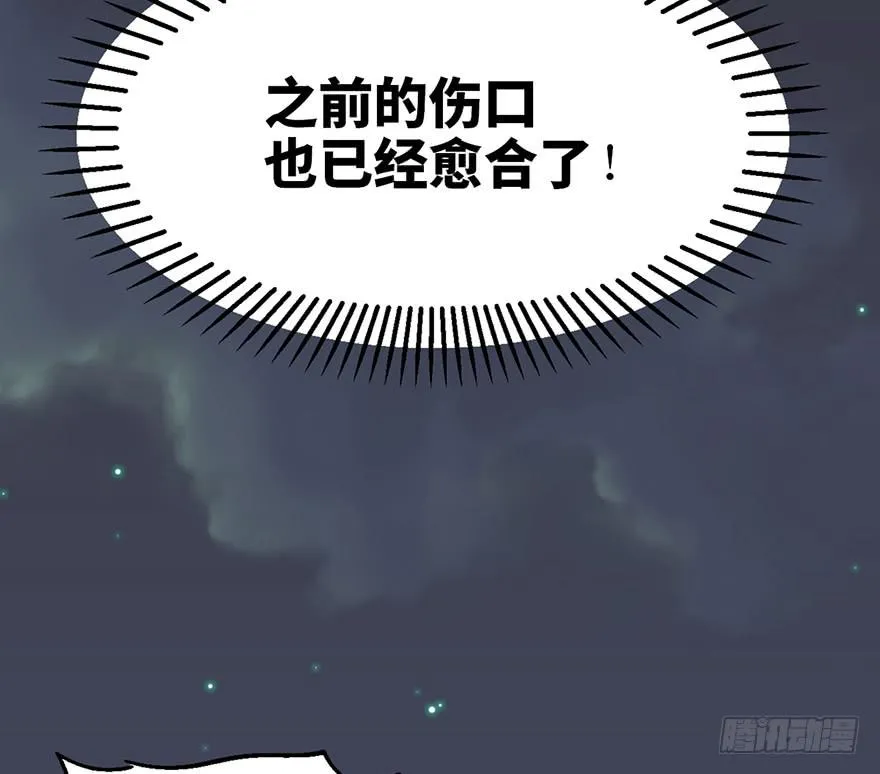 第六话 第25页