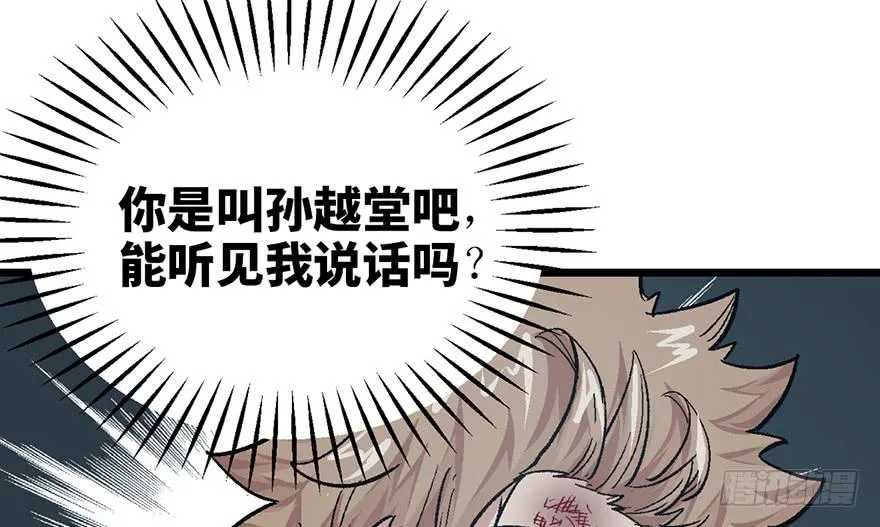 第六话 第32页