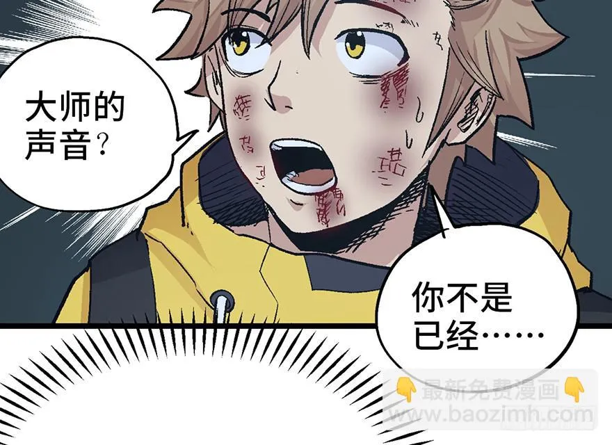 第六话 第33页