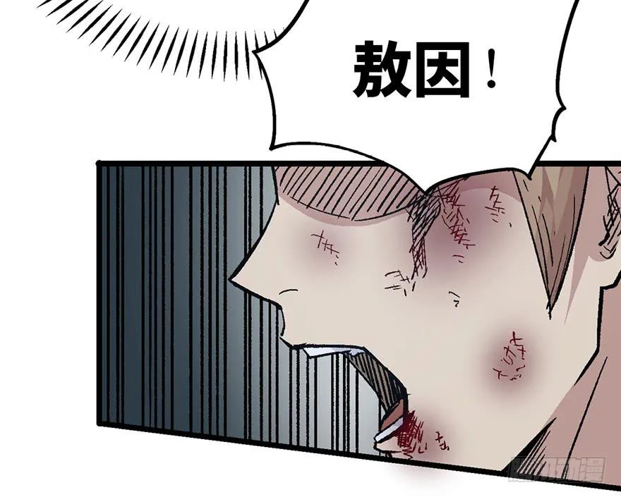第六话 第36页