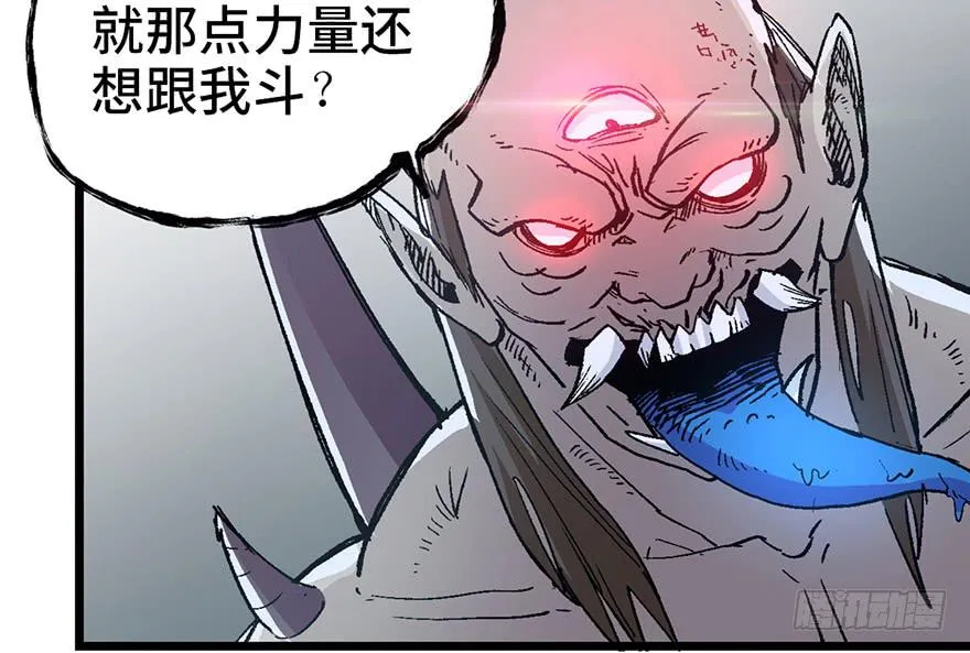 第六话 第40页