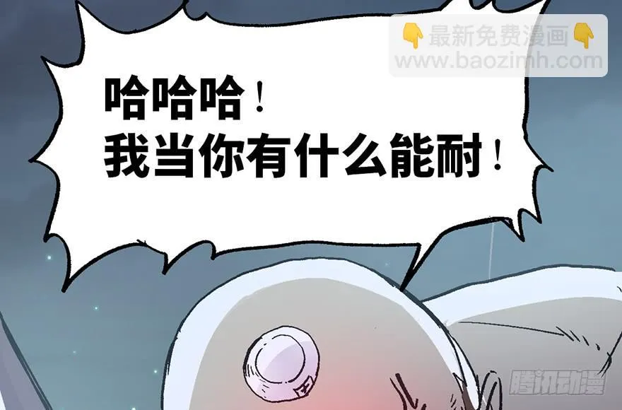 第六话 第46页