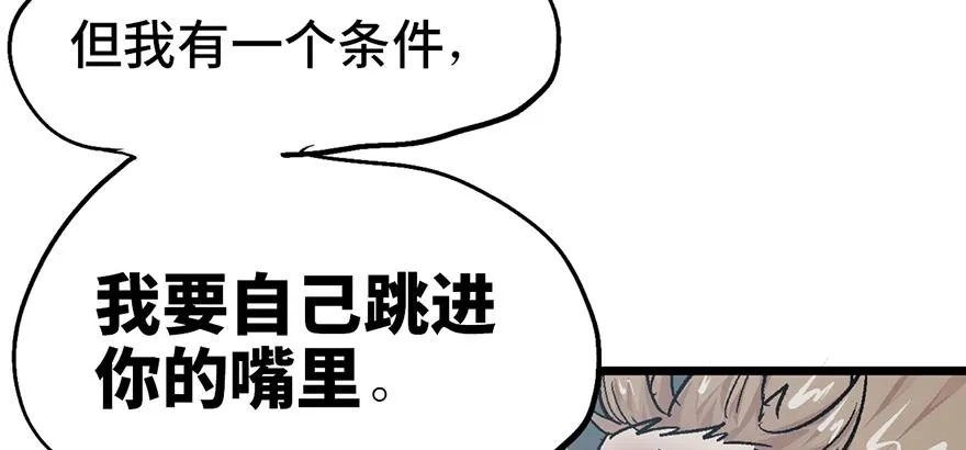 第六话 第54页