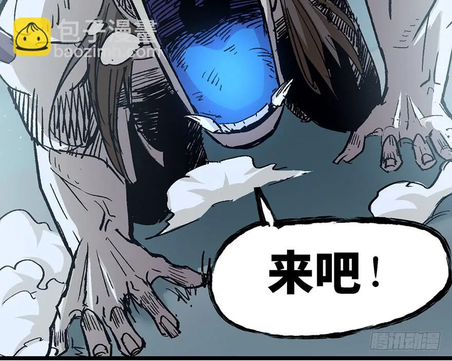 第六话 第61页
