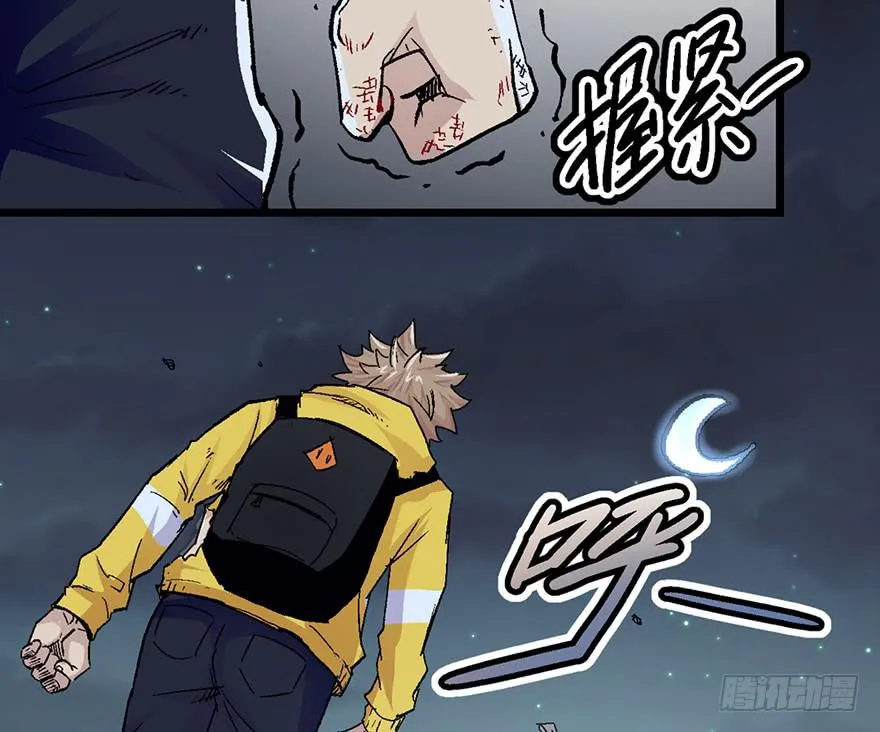 第六话 第65页