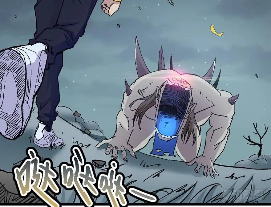 第六话 第66页