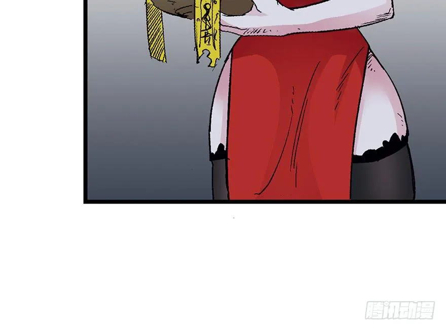 第六话 第71页