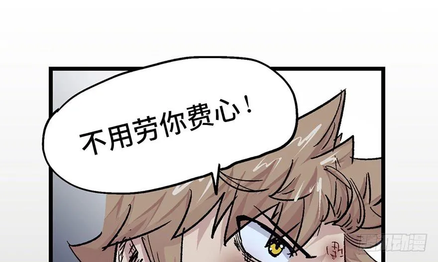 第六话 第72页