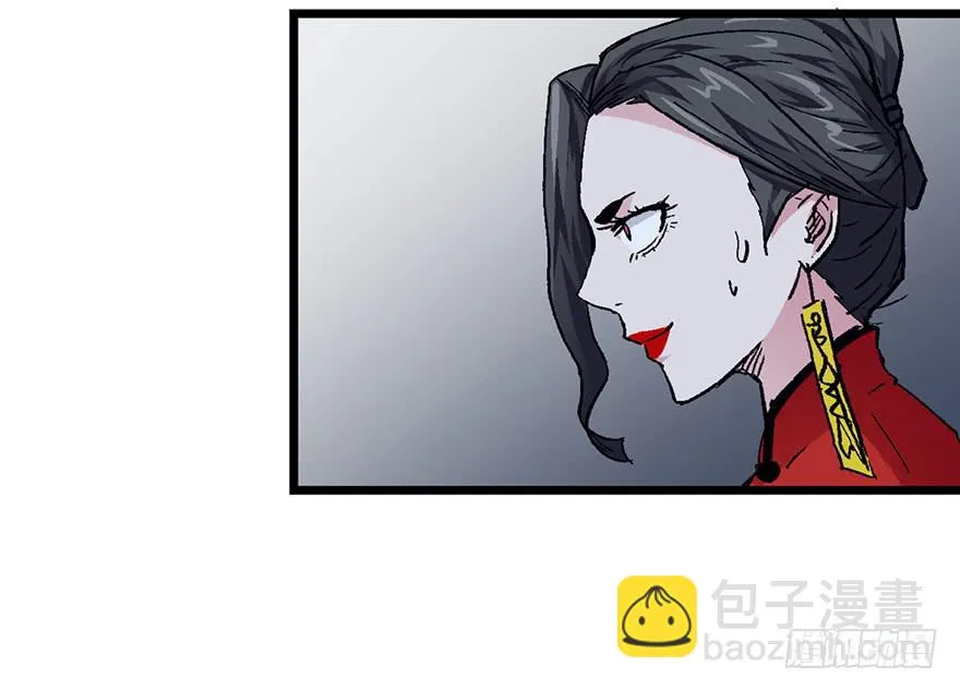 第六话 第77页