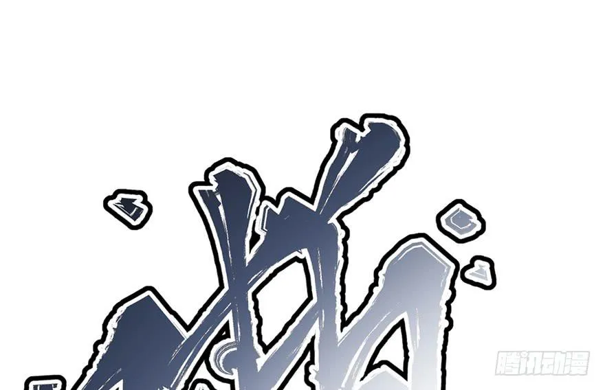 第六话 第78页