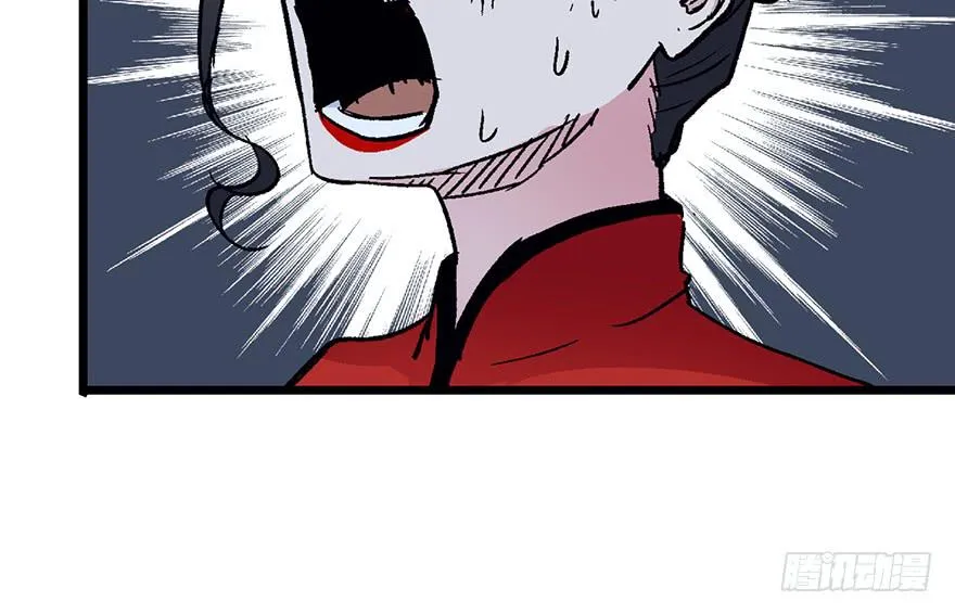 第六话 第84页