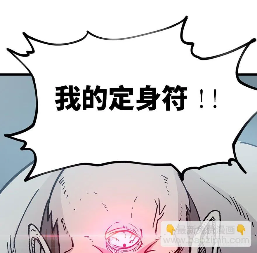 第六话 第85页
