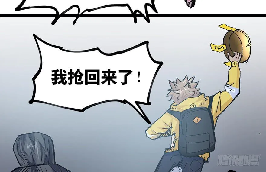 第六话 第91页