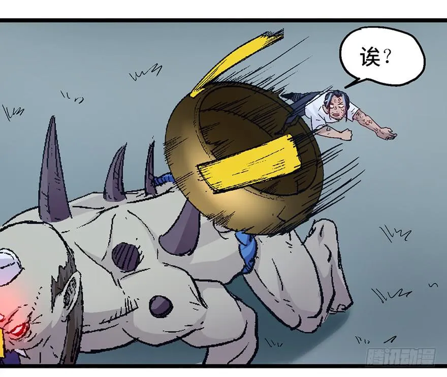 第六话 第99页