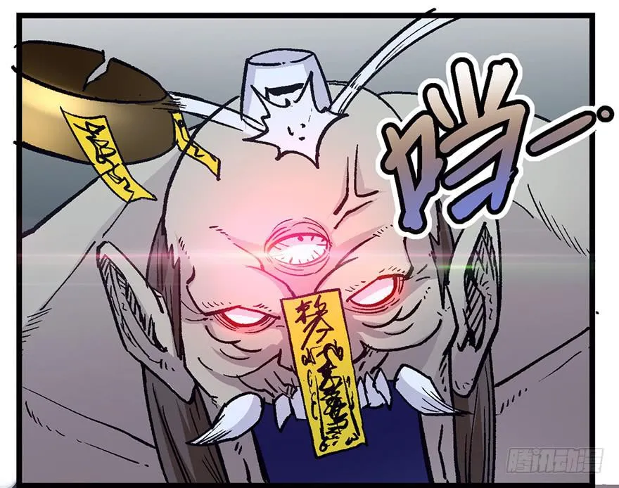 第六话 第100页