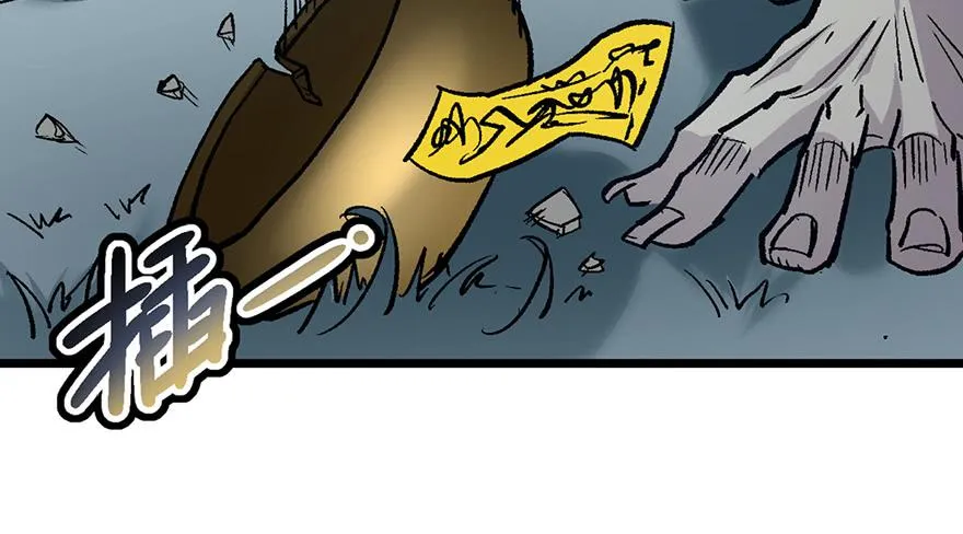 第六话 第102页