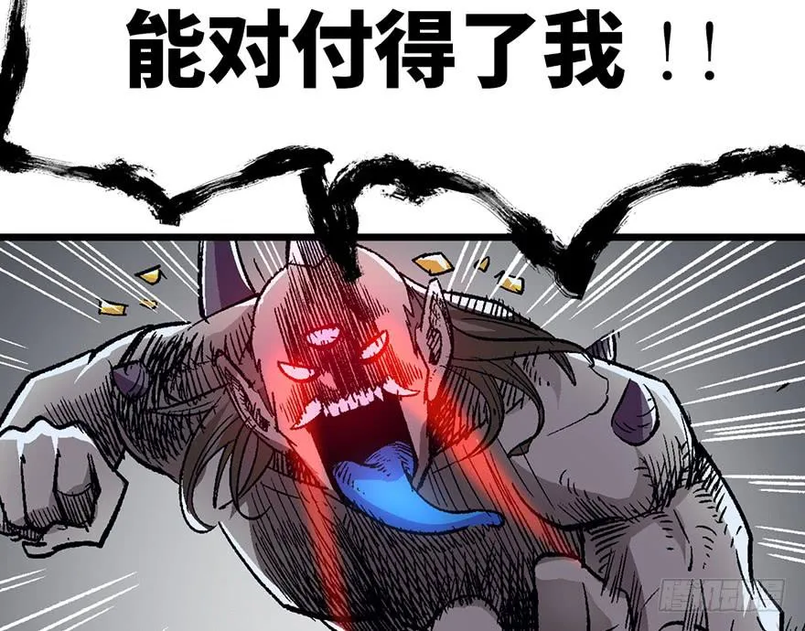 第七话 第5页