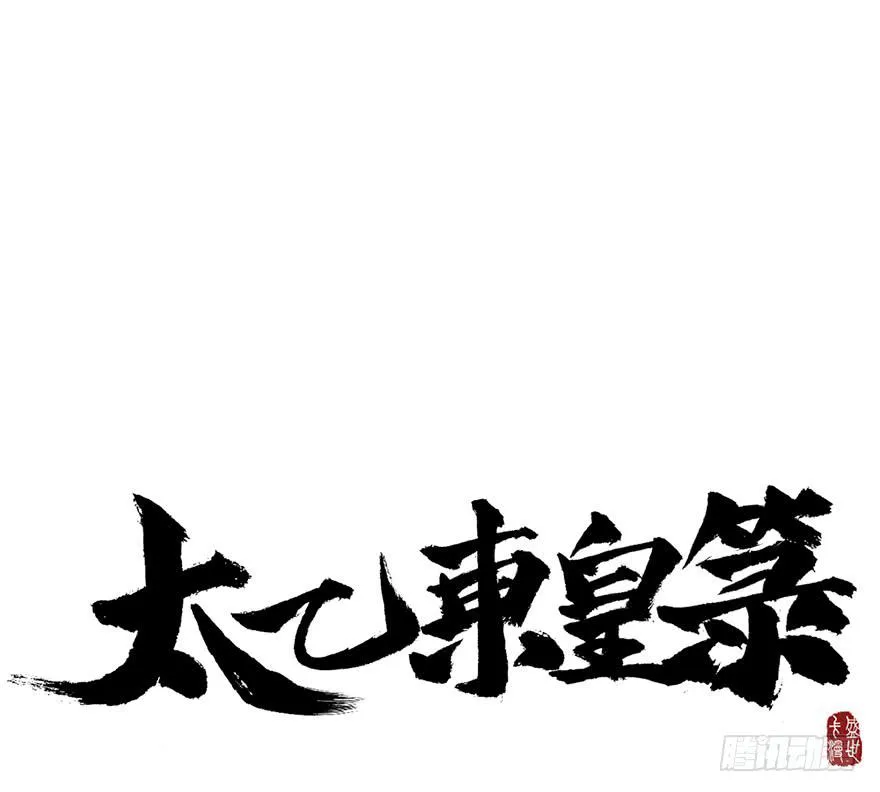第七话 第9页