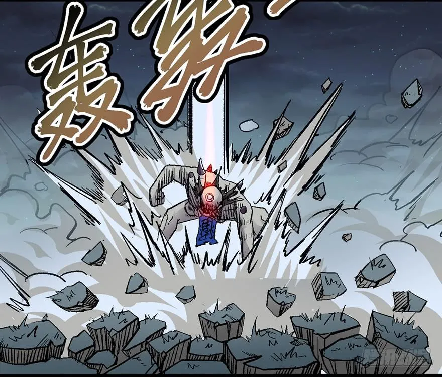 第七话 第12页
