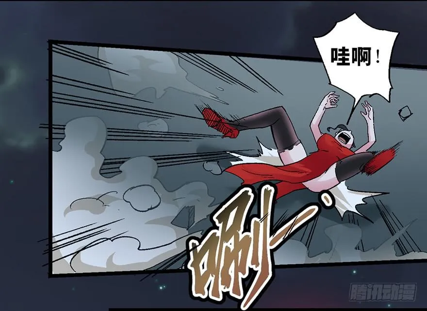 第七话 第13页