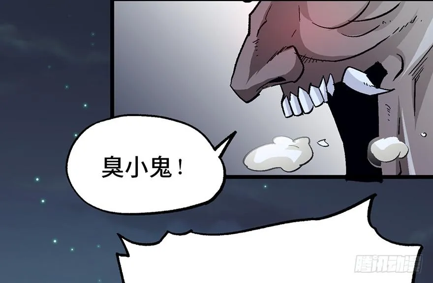 第七话 第14页