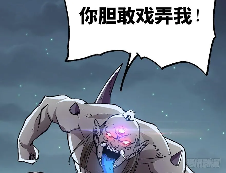 第七话 第15页