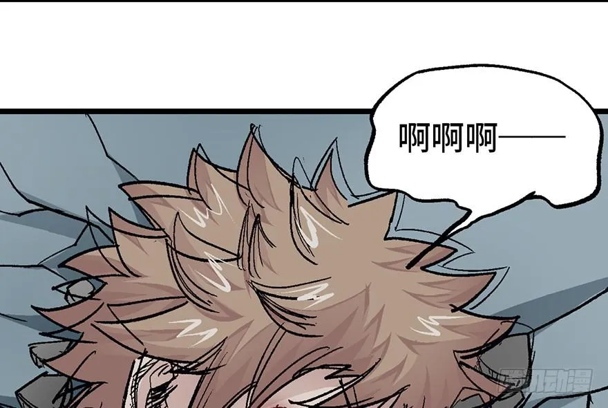 第七话 第17页