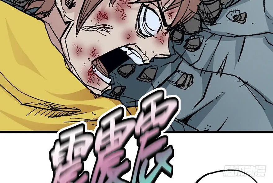 第七话 第18页