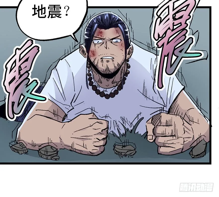 第七话 第20页